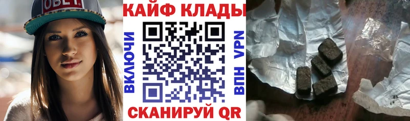 Магазины продажи наркотиков Гремячинск A-PVP Каннабис Мефедрон АМФ ГАШ