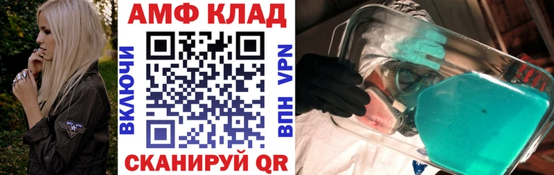 АМФ Розовый  Гремячинск 