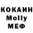 КОКАИН Колумбийский Rom axa
