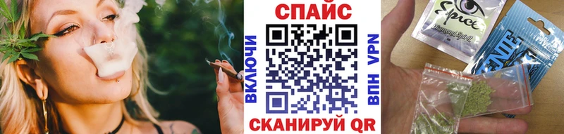 БУТИРАТ бутик  Гремячинск 