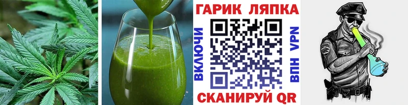 Еда ТГК конопля  Гремячинск 