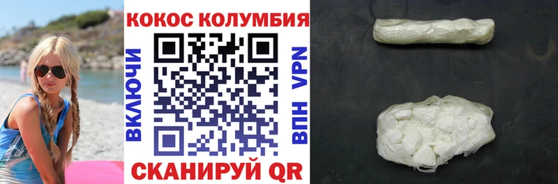 Кокаин Боливия  Гремячинск 