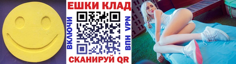 где купить   Гремячинск  Ecstasy Cube 
