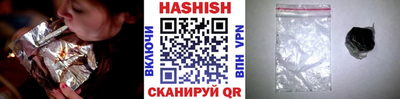 площадка как зайти Гремячинск Гашиш 40% ТГК