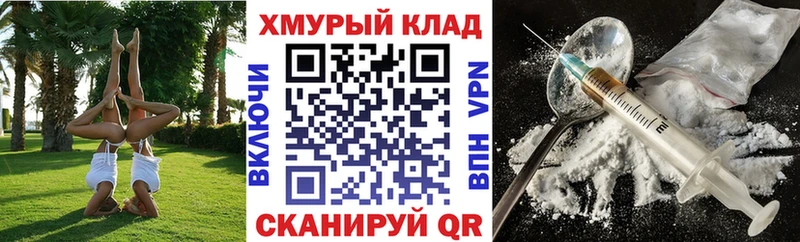 Героин герыч  Гремячинск 