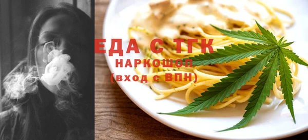 мдма Бронницы