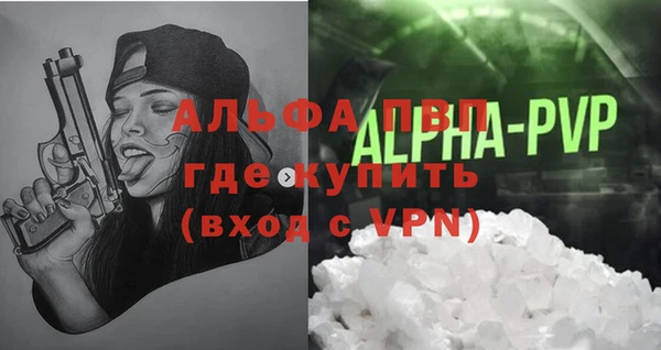 тгк Богородицк