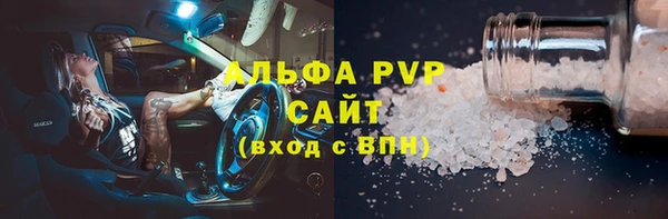 альфа пвп VHQ Богданович
