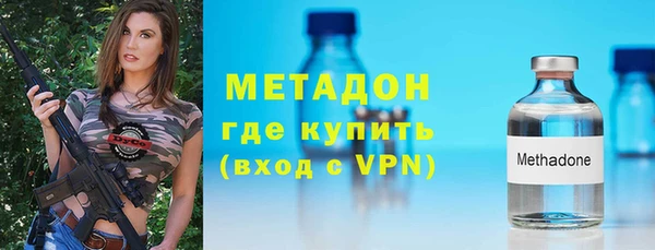мдма Бронницы
