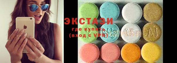 мдма Бронницы