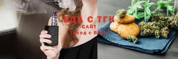 мдма Бронницы