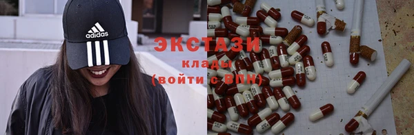 спайс Белокуриха