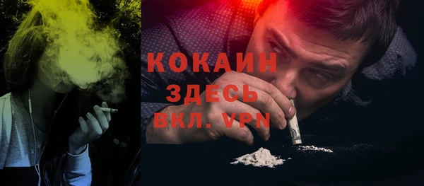 альфа пвп VHQ Богданович