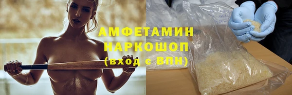 MDMA Premium VHQ Бугульма