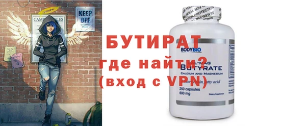 таблы Бородино