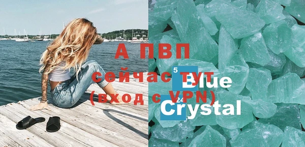 мдма Бронницы