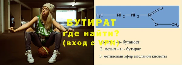 альфа пвп VHQ Богданович