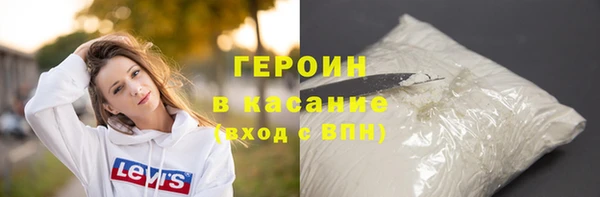 МДПВ Богородск