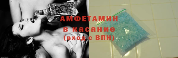 альфа пвп VHQ Богданович