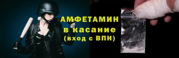 мдма Бронницы