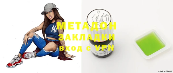 MDMA Premium VHQ Бугульма