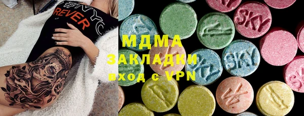 MDMA Premium VHQ Бугульма