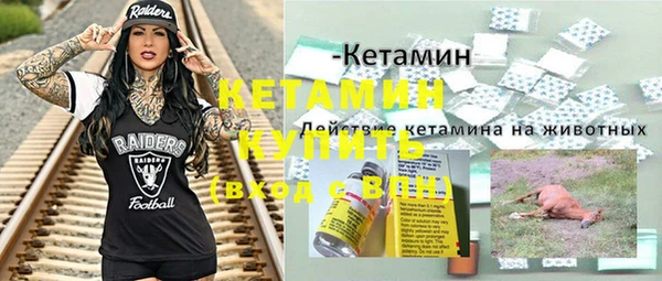 альфа пвп VHQ Богданович