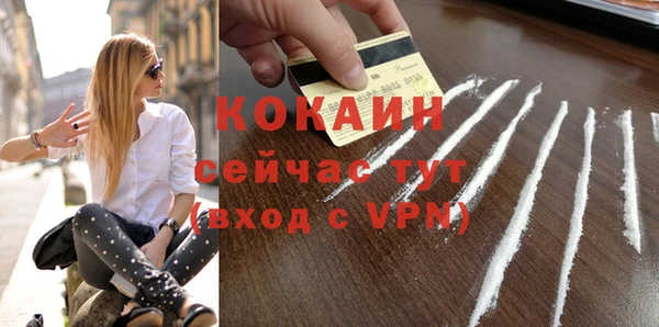 MDMA Premium VHQ Бугульма