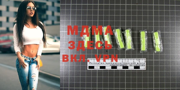 мдма Бронницы
