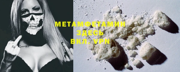 MDMA Premium VHQ Бугульма