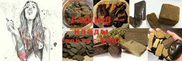 тгк Богородицк