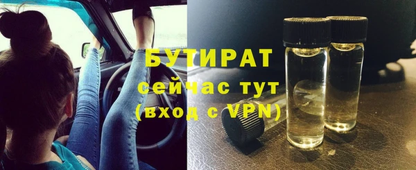 альфа пвп VHQ Богданович
