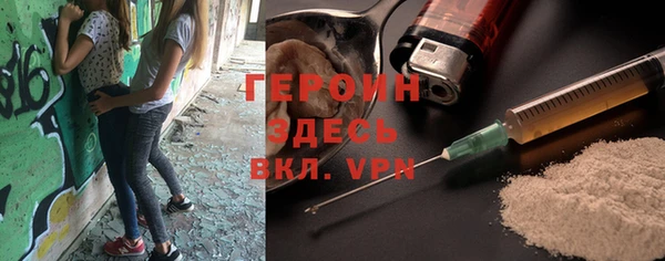 мдма Бронницы