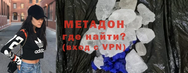 MDMA Premium VHQ Бугульма
