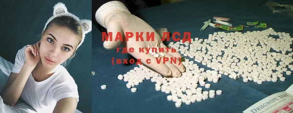 мдма Бронницы