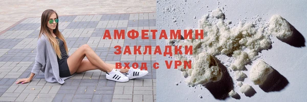 таблы Бородино