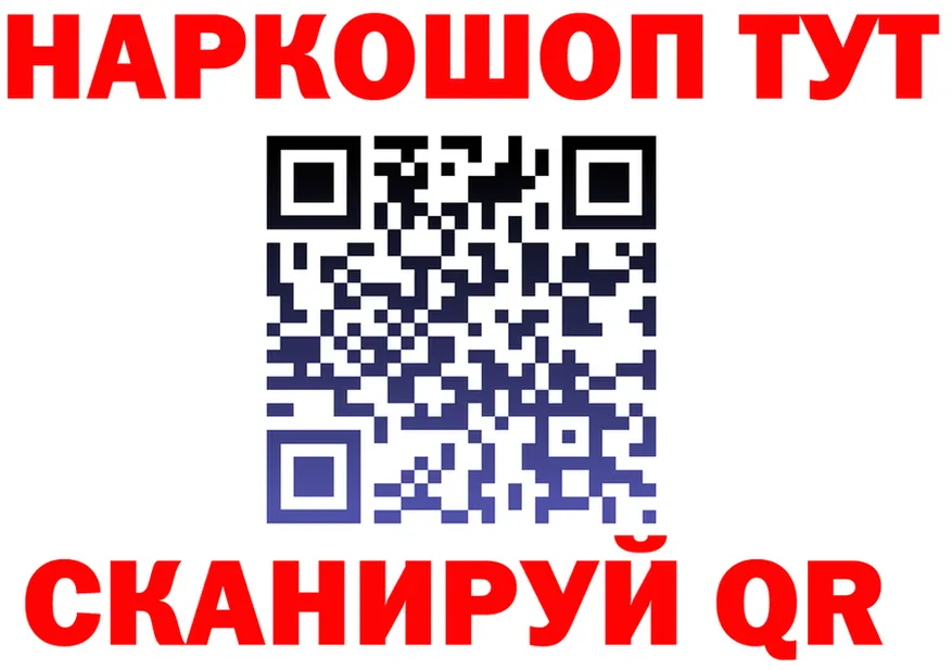 А ПВП крисы CK ссылки это гидра Гремячинск