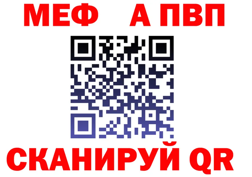МЕТАДОН VHQ как зайти площадка OMG Гремячинск