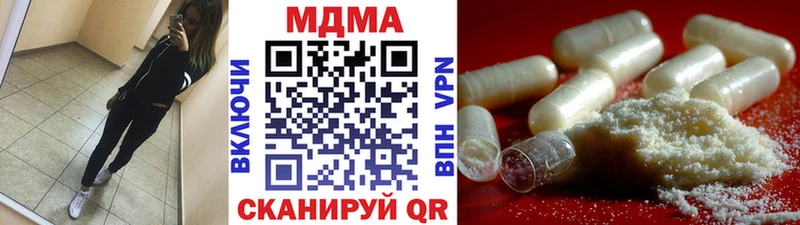 MDMA VHQ  Гремячинск 