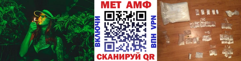 МЕТАМФЕТАМИН пудра  Гремячинск 