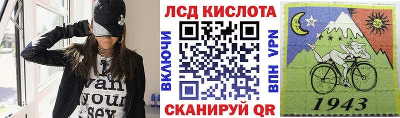 Марки N-bome 1500мкг  Гремячинск 