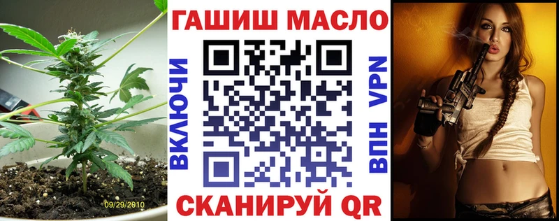 ТГК вейп с тгк  Гремячинск 